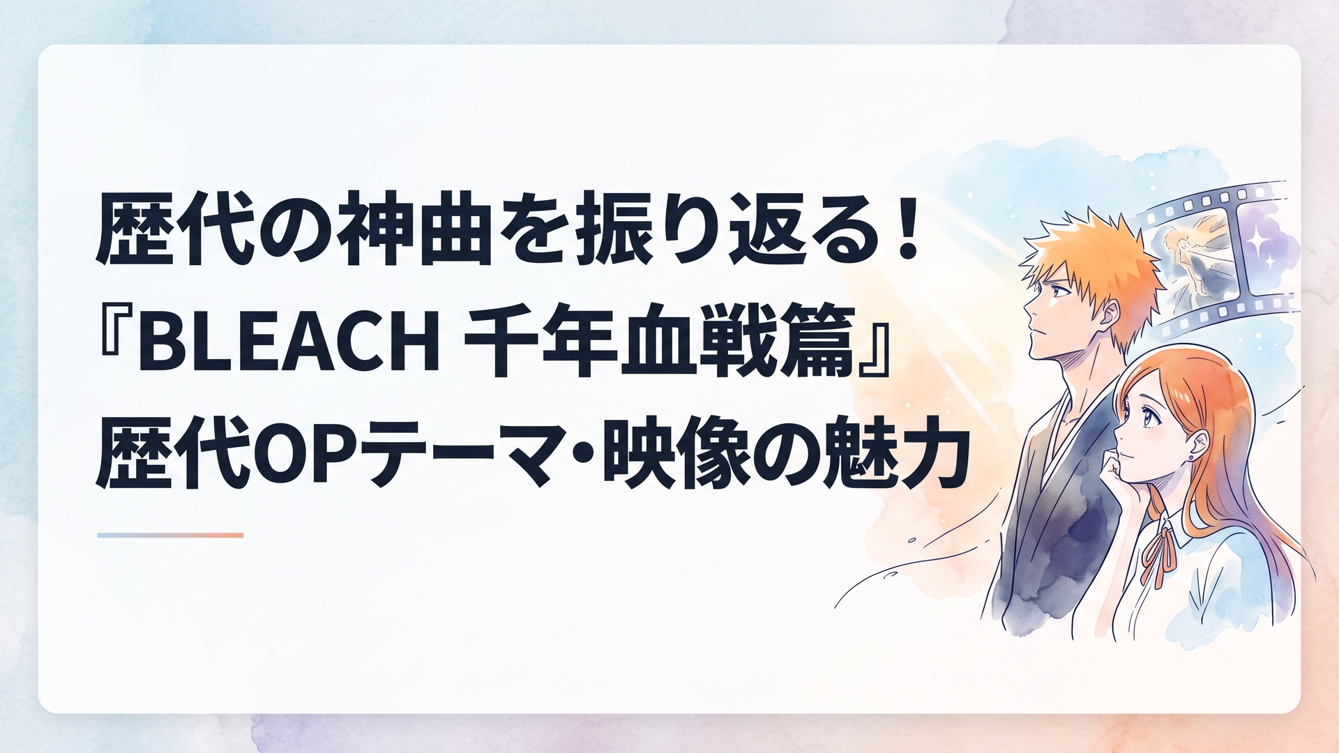 記事の内容に合う図3