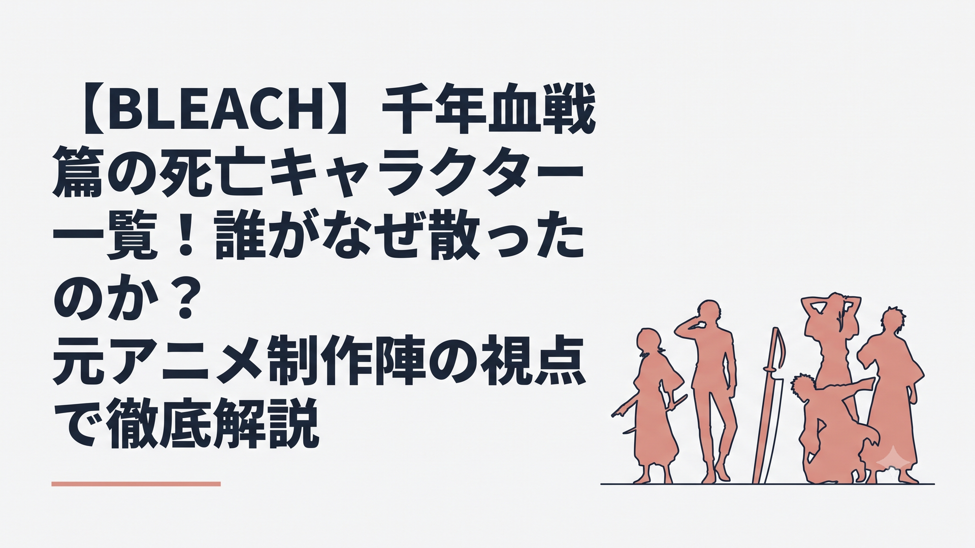 記事の内容に合う図3